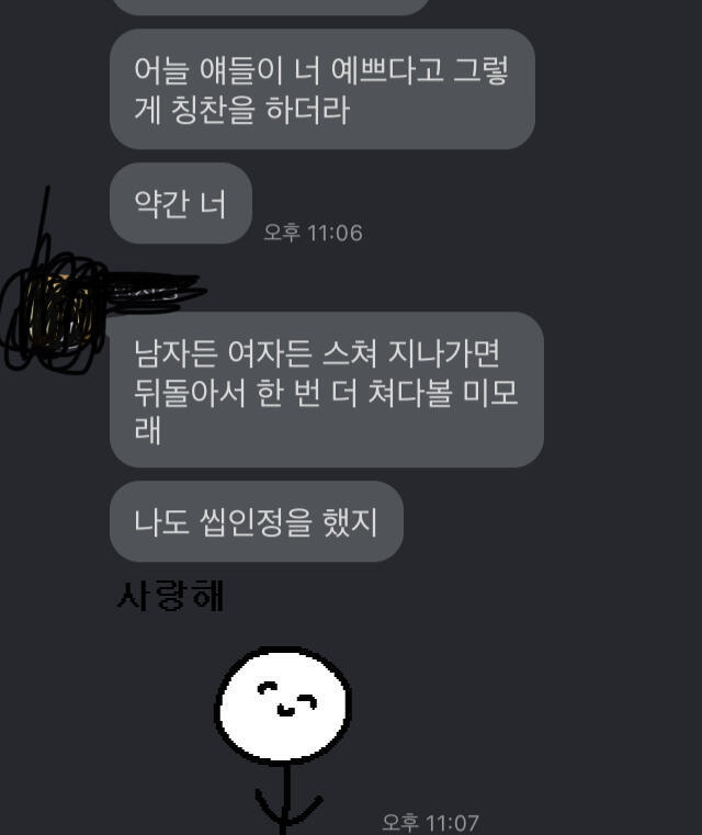 이렇게왓어