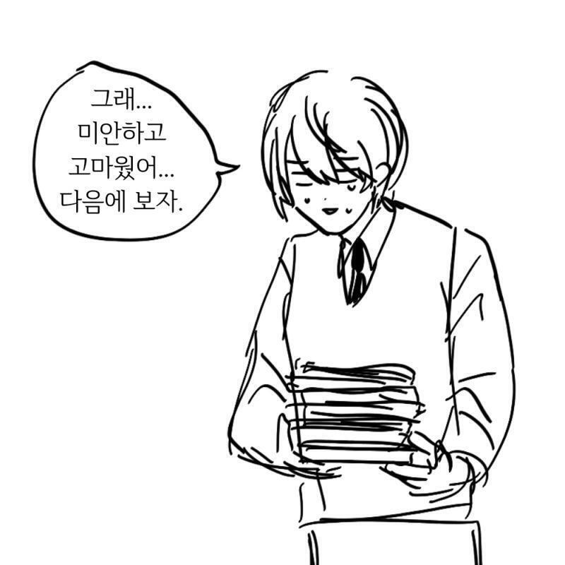 >>66 →(교실로 돌아간다.) →(매점에 간다.) →(자유)