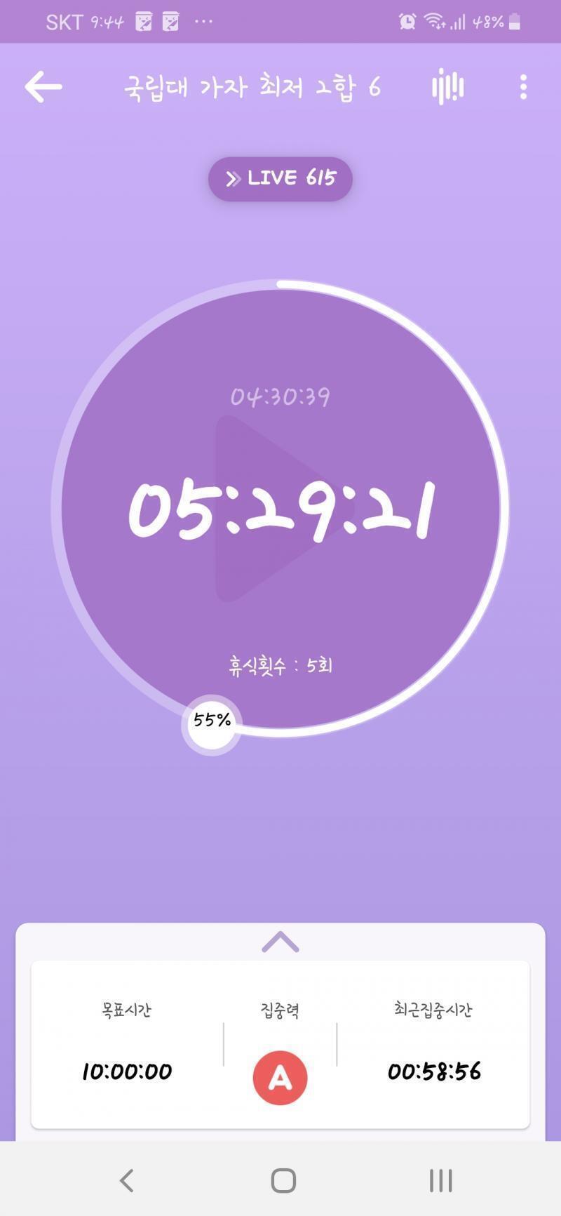🌙D-20🌙 오늘 도청 모의고사 치고 울었음. 문제 푸는 방식 진짜 멘탈에 도움 안된다. 근데 수능은 문제를 풀어야 등급이 오르잖아... 멘탈