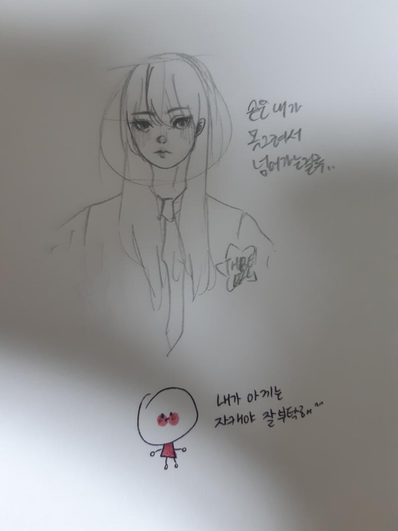 재밌었어