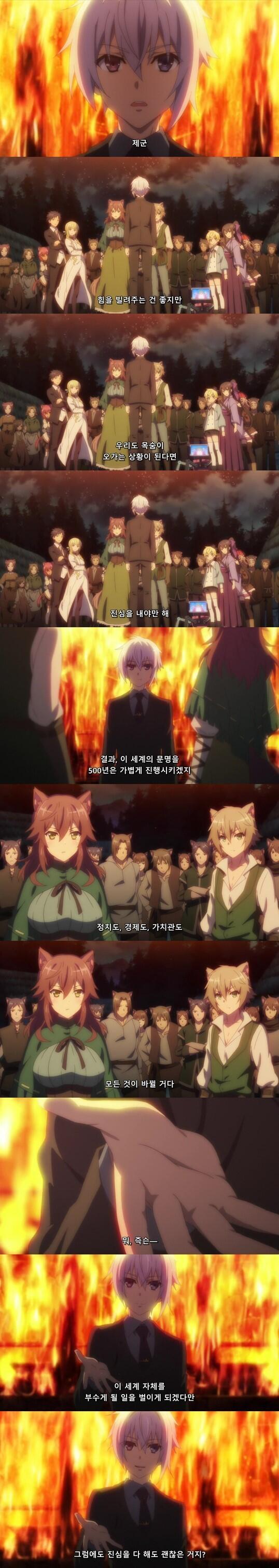 구오아아아아아아아앙