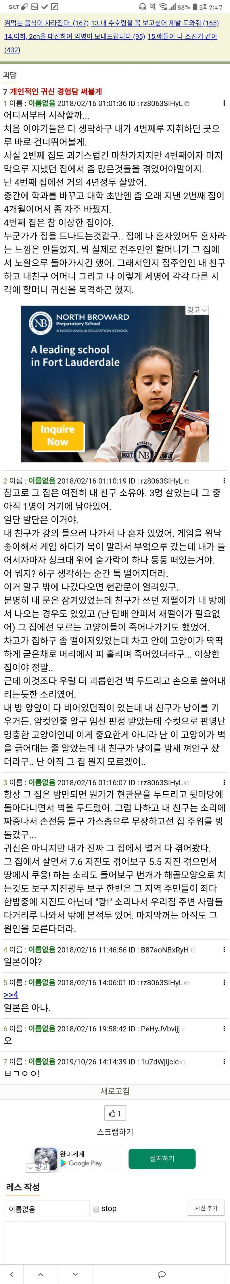 지금 ㅂㄱㅇㅇ! 하면서 고대스레 갱신시키는새끼 있음
