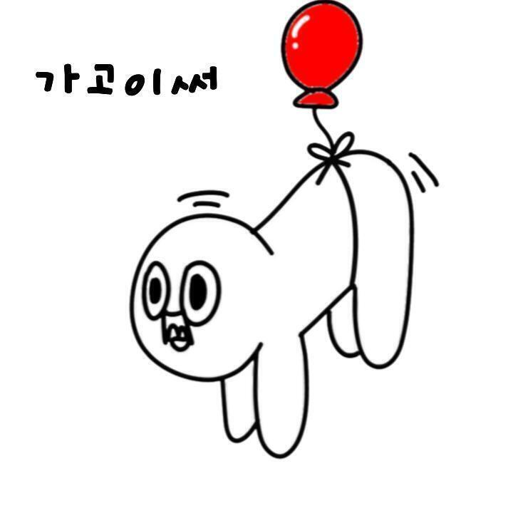 다시 올릴게