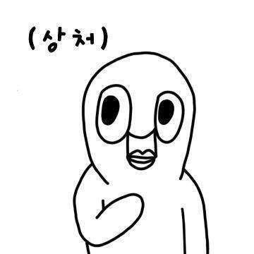 다시 올릴게