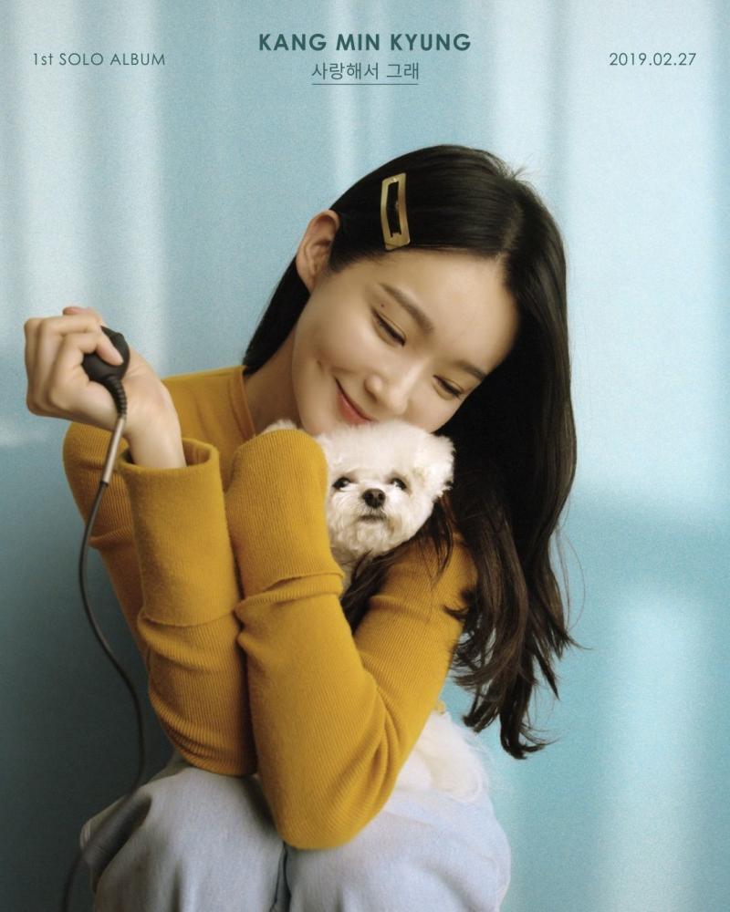 강민경, 손수현, 정연 다 좋다 ㅜㅜ