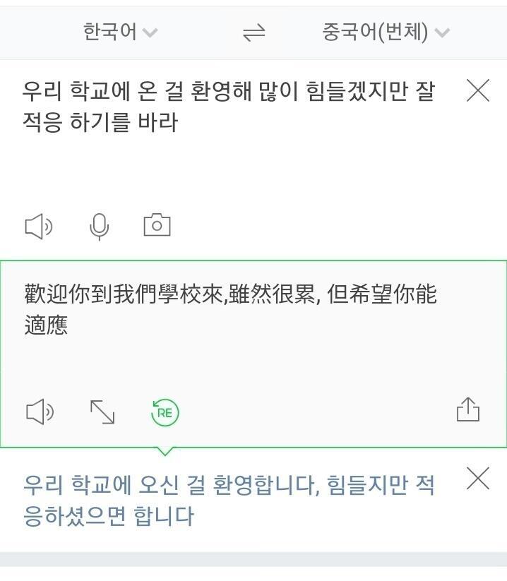 이거 ㄱㅊ?