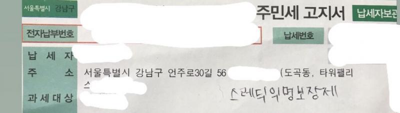 카드 올리는것보다 이게 더 신빙성 잇을거같아서 올려 30분 뒤에 사진 내릴게 ㅋㅋ글씨 나 인거 티 안내려고 끊어썼어 ㅋㅋ 개발세발인거 이해좀