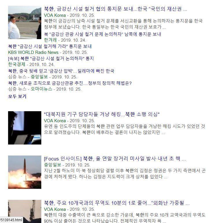 이런거 말한는건가?