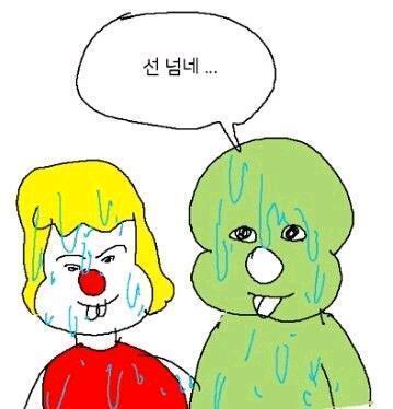 >>209 어우 좋아하지마;;;;