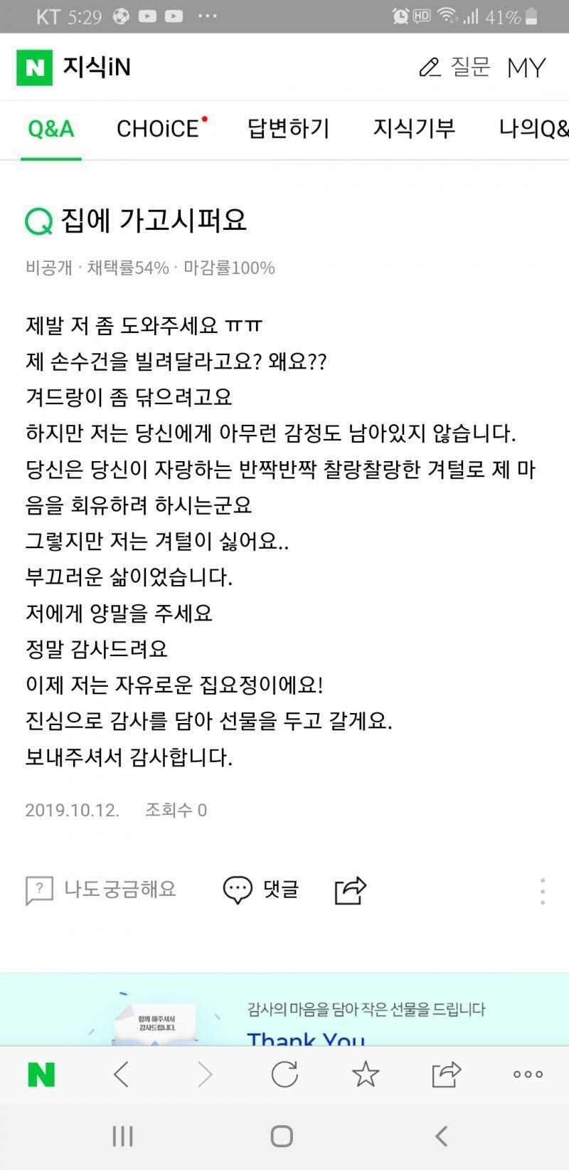 ...ㅇㅇ