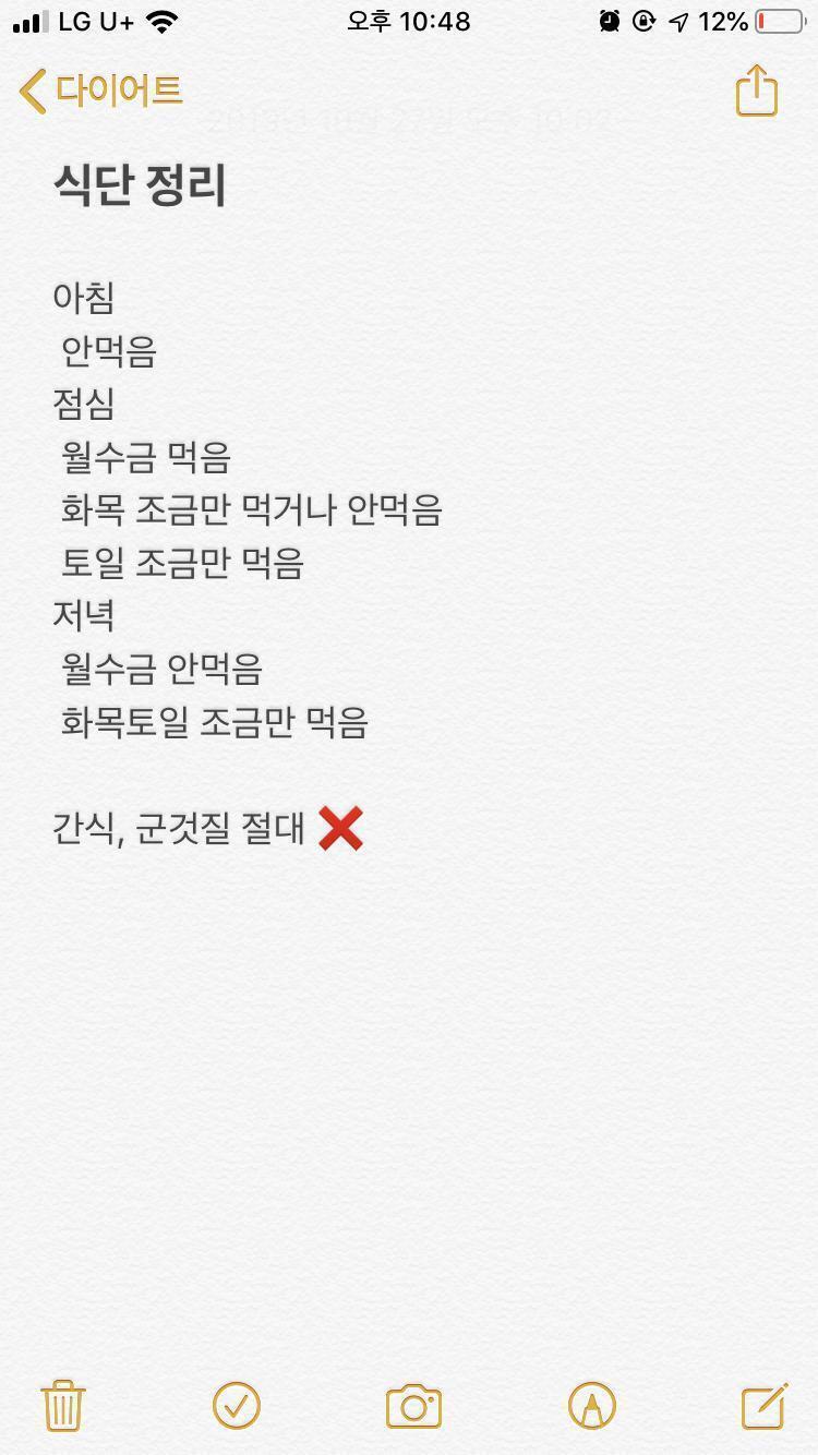 아 참고로 나는 162에 49kg이야!!