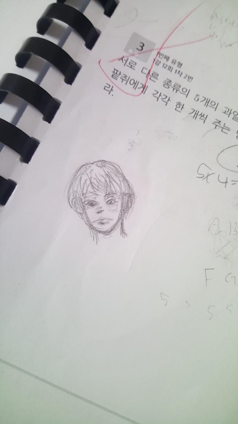 문제집에 그림그렸당