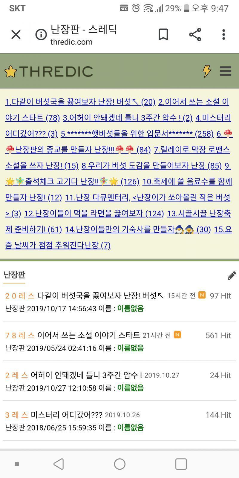 보ㅏ봥