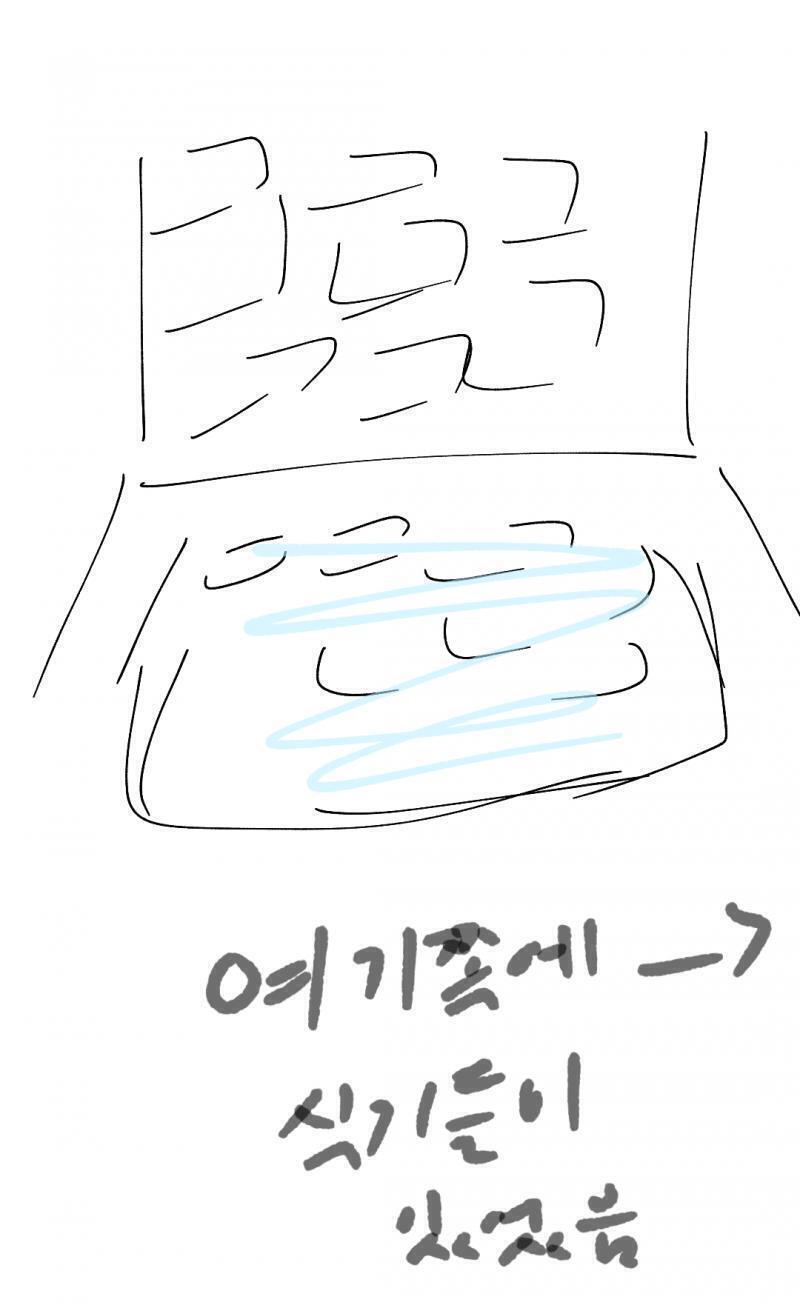 대충 우물이라기에는 너무 우물처럼 안보이고 산에서 내려온 물로 하는건지 잘 모르겠는데 암튼 거의ㅜ이렇게 생겼었어