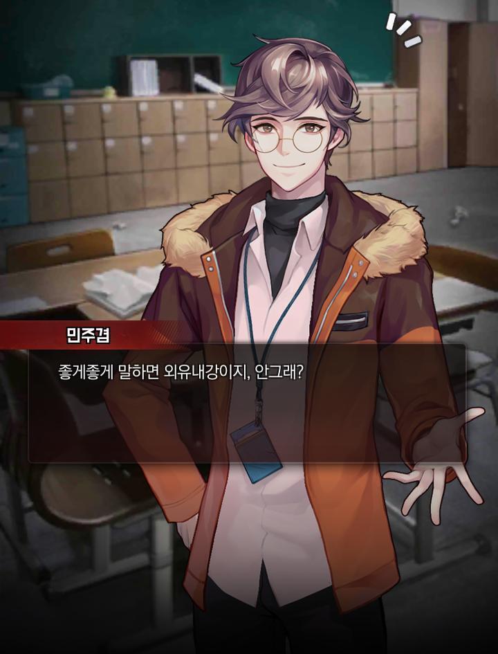 위에 건 인겜 스샷이고 아래 건 공식 트위터가 준 거(https://twitter.com/lucydreamgame/status/973756003