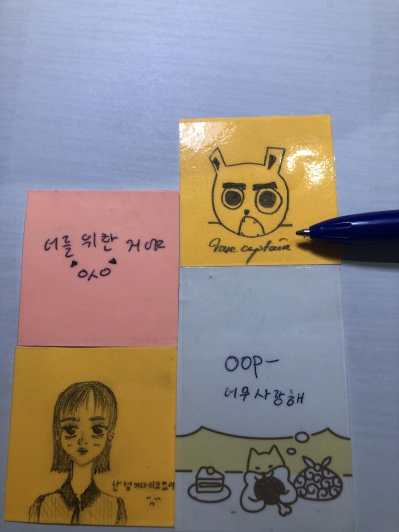 솔직히 저러는데 나 혼자 짝사랑이라고..?