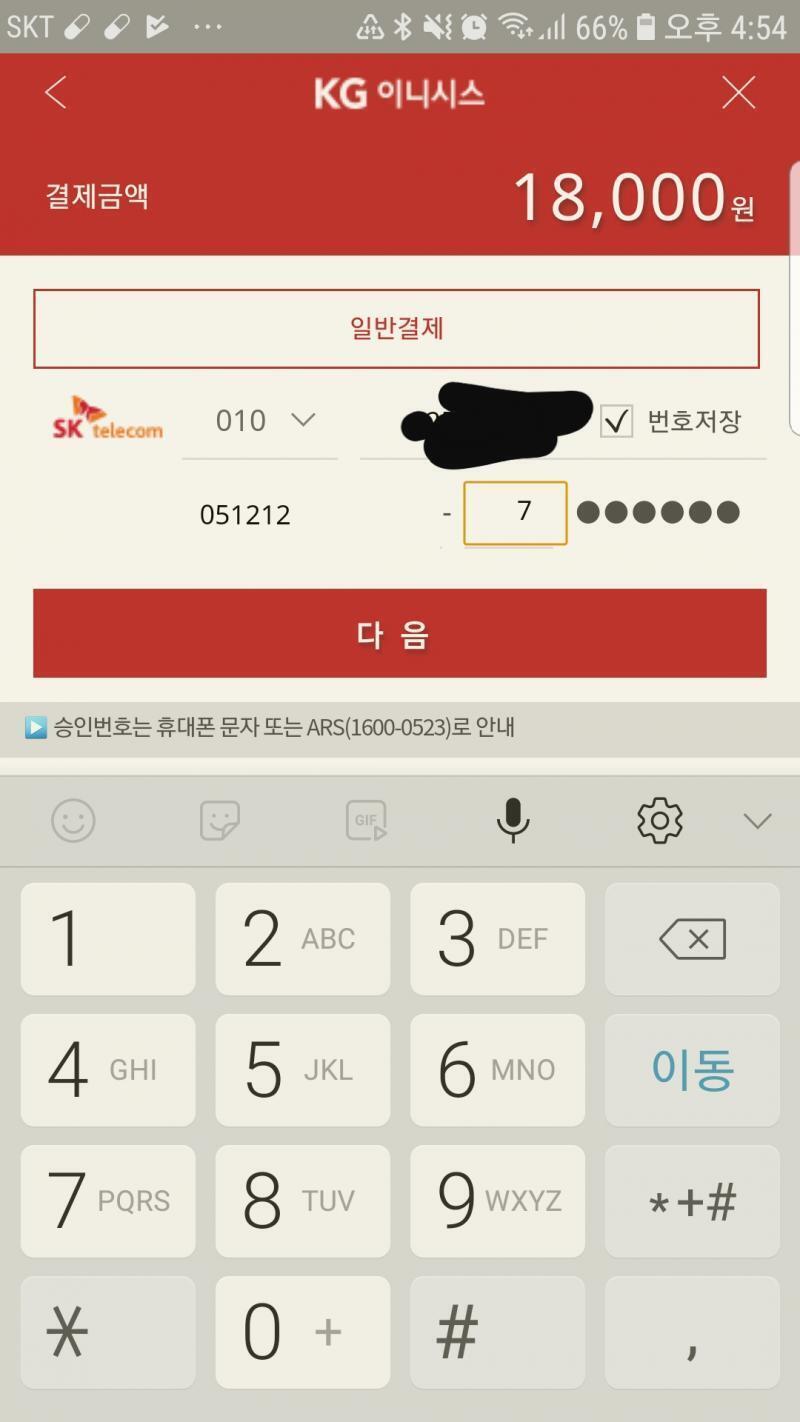 이거야