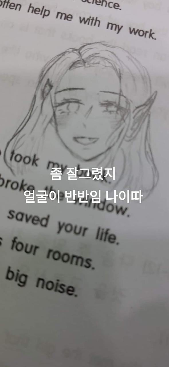 내가 보낸 사진은 이거야