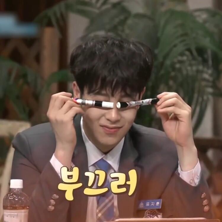 블락비 피오!