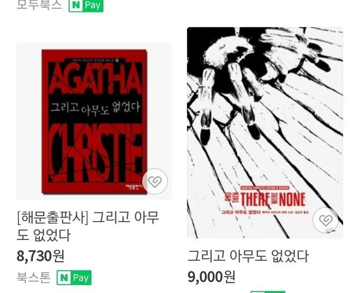 이거용!