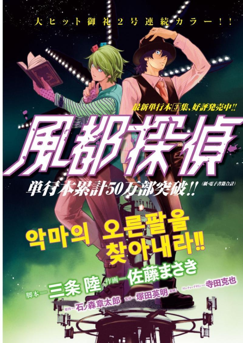 >>61 가면라이더는.............. 진심 정상적인 옷을 입은 필립이나 체이스가 보고 싶다