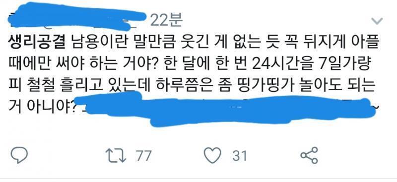 시벌 뭐지 내 대가리가 ㅂㅅ이라서 못 받아들이는건가