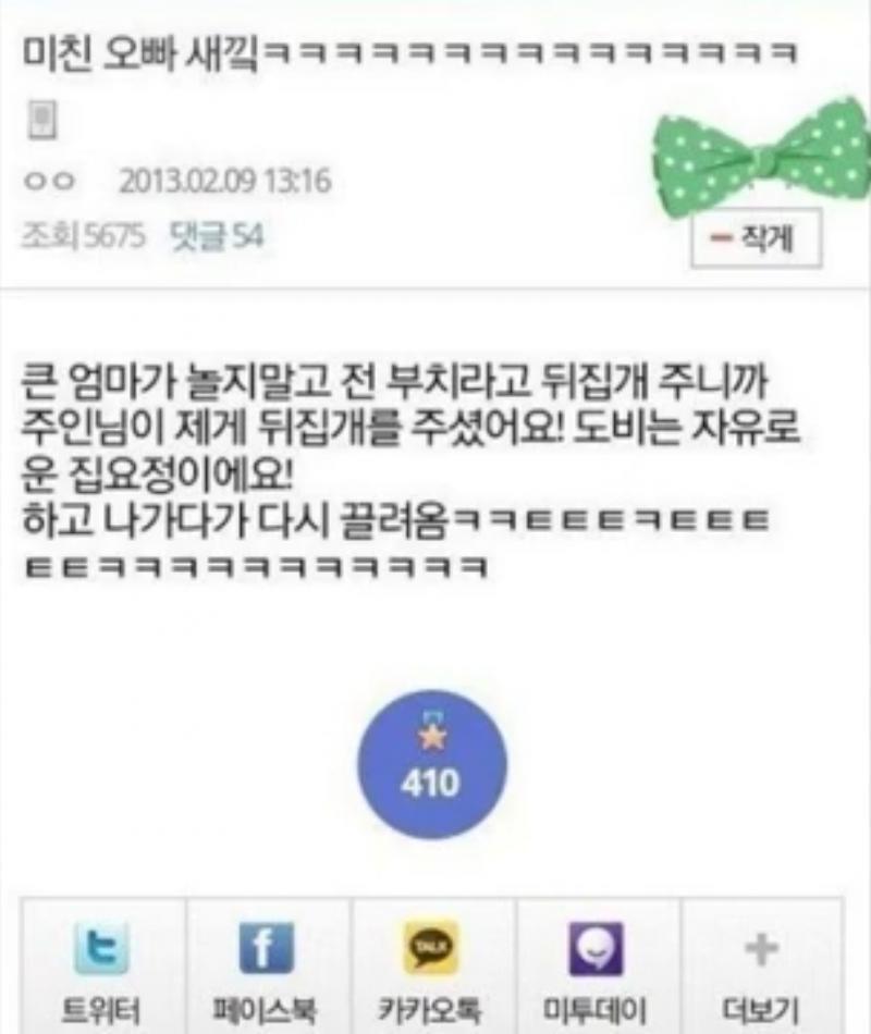 요런 사이트들 말이여