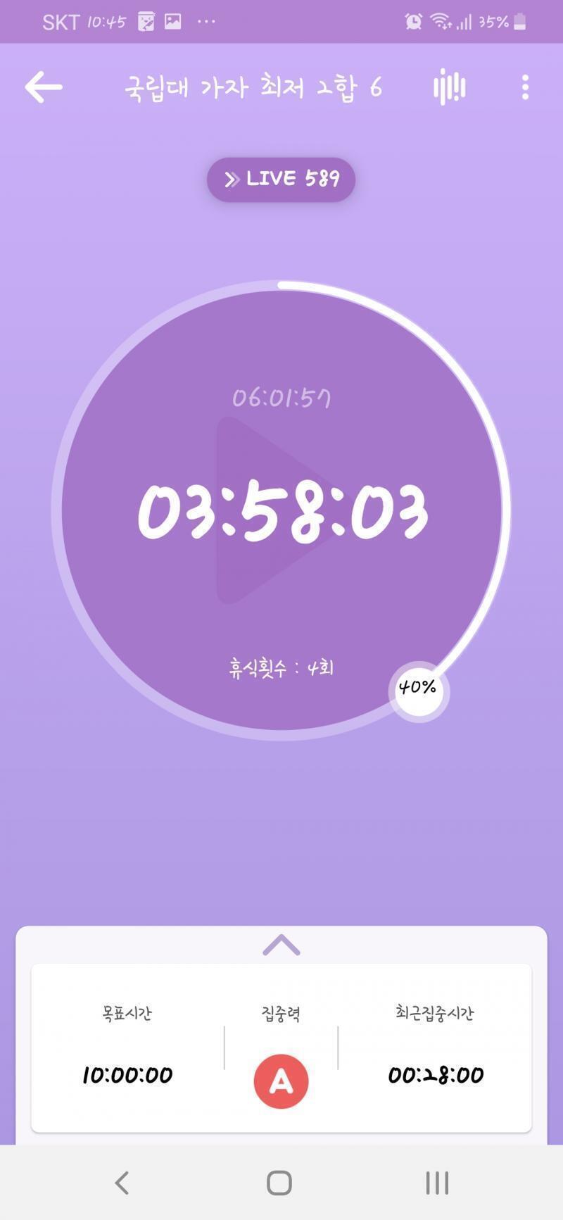 🌌D-14🌌 안전빵 대학 후보 받았다ㅋㅋㅋㅋㅋㅋ 안전빵인 곳도 이따군데 다른 대학은 어떻겠냐 싶고.. 전문대 갈지 저기나 다른 안전빵을 갈지 고