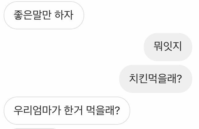방금 얘기한거 ㅋㅋㅋ 우리엄마가 만든거(=본인)