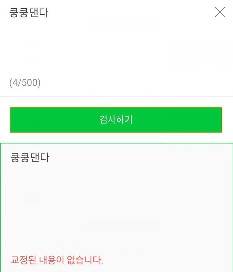 >>7 ㅎㅎ...