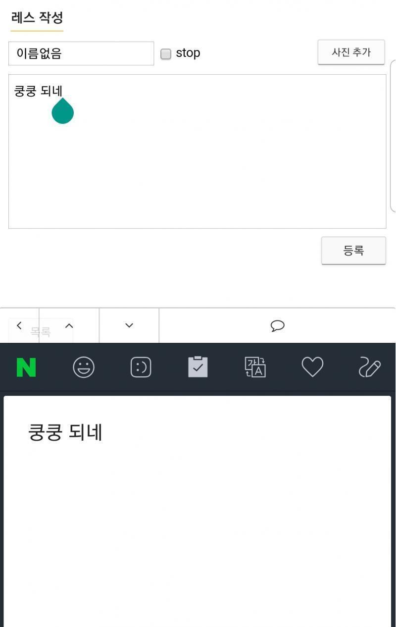 잉? 이것도 맞나 본데..?