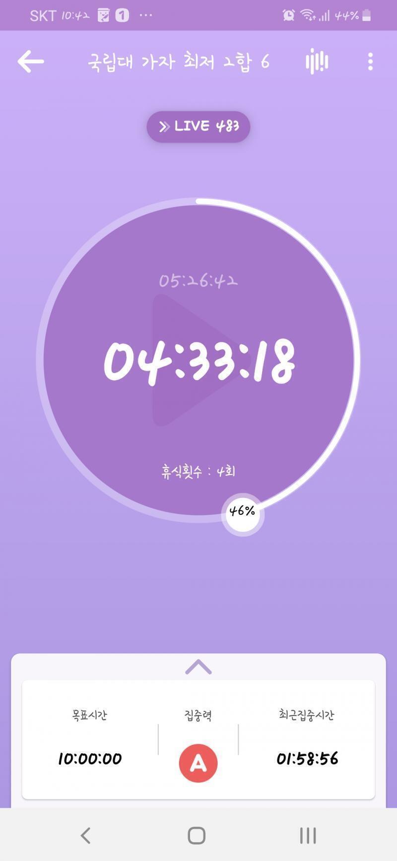 🌌D-13🌌 와 2주도 안남았네 음... 모르겠다!