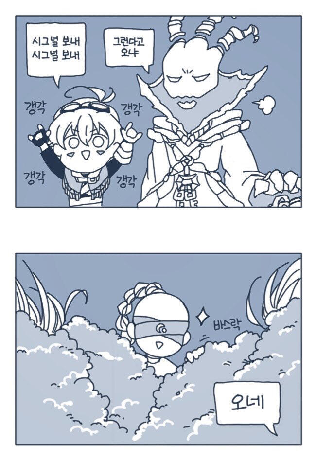 >>803 갱각 갱각!