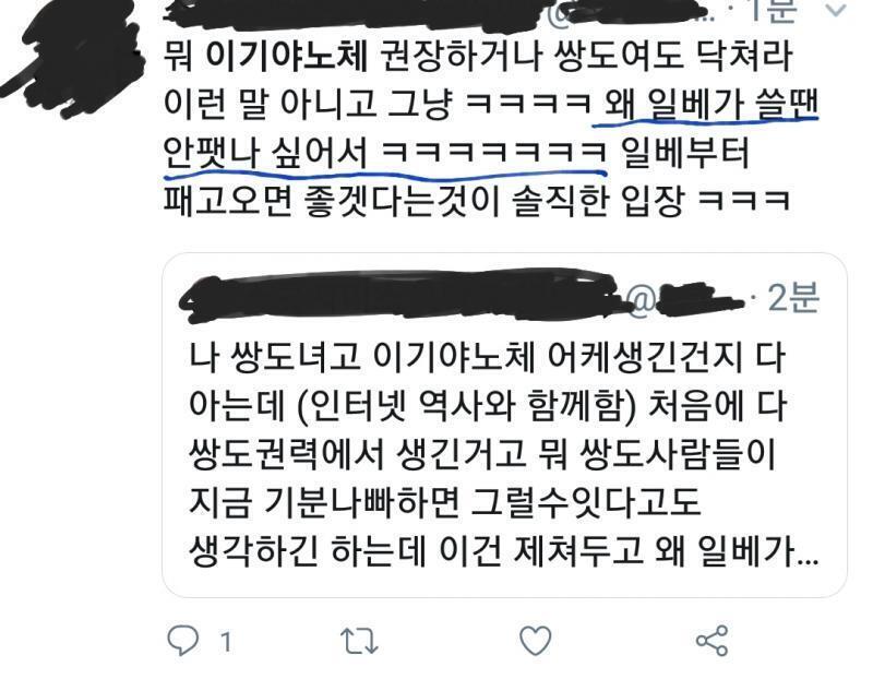 오...인터넷 역사를 눈감고 귀막고 함께하셨나봐요ㅎㅎㅎ