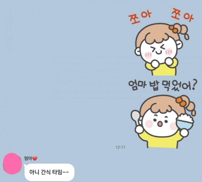 이모티콘 사드렸는데 아주 잘쓰시는 우리 맘