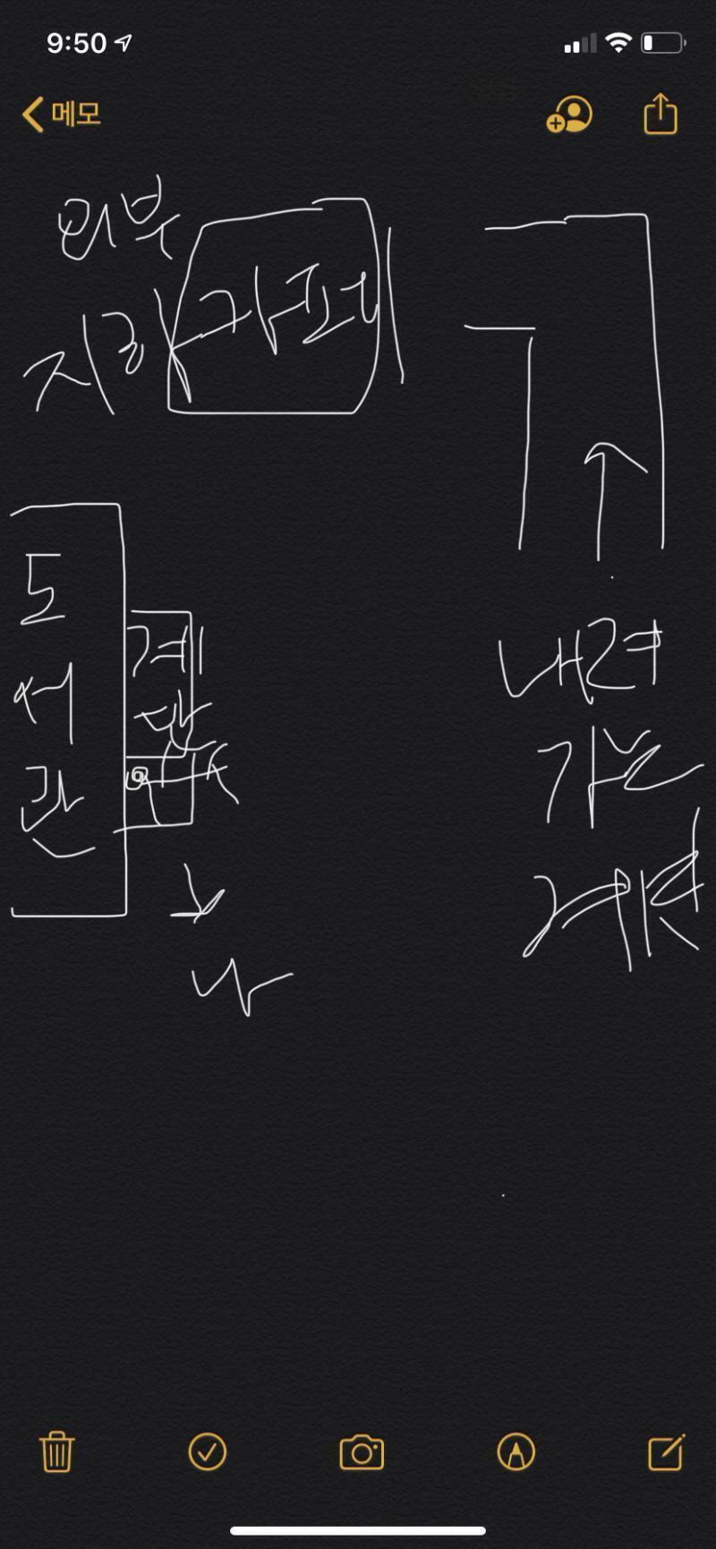 한 10분 지났을까 친구가 카페로가는 계단을 올라오는거야 (사진참고 부탁해) 나와서 하는말이 “너 친구랑 같이있었어??” 그러길래 내가 “뭔소리