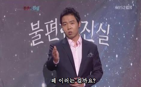 스레주...