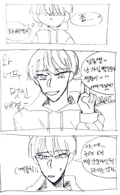 1.빨간모자가 내 딸기케이크에 있는 딸기 훔쳐먹어서 복수하려고 2.위아래가 뭔지 가르쳐주기위해 3.자유기재 #ㅎㅇㅎㅇ 오랜만 드르렁