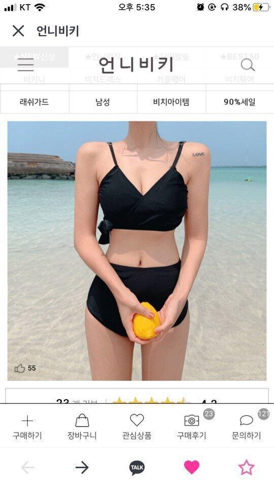 위에 이거 입을건데 밑에 하의를 저거 말고 워터레깅스 입을거거든