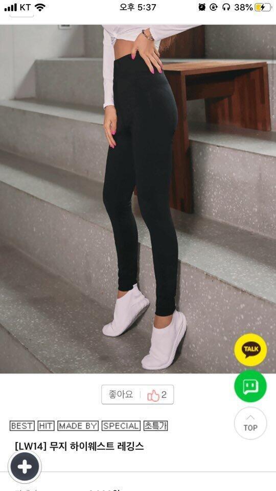 이런거 둘이 어울려?
