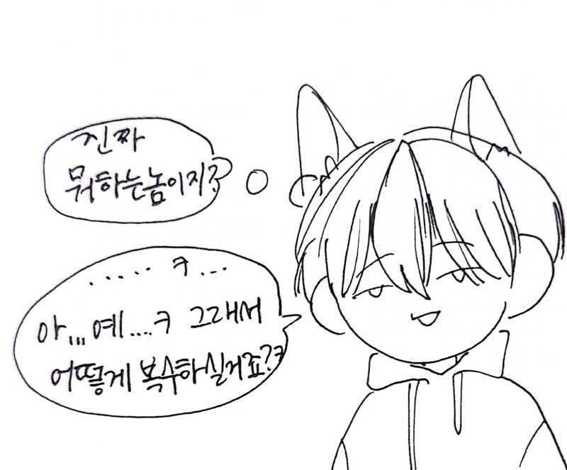 1.엥 그러게 ㅎㅎ 어떡하지 2.죽여야지(엄.근.진) 3.자유기재~~~