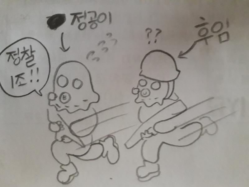 공군은 훈련중에 스커드라는게 있음. 생화학무기 살포되었을 대 가정해서 방독면에 하이바 총기 장갑까지 풀착상태로 진행하는 훈련인데 부여된 상황설정