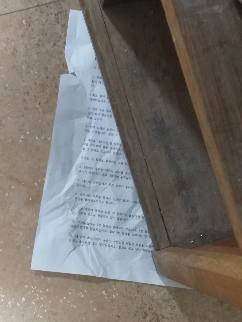 >>86 헉 레주야 넘 고마워ㅠ 이미 나는 해버렷지만,,, 다들 저 팁으로 성공하길 바란다,,ㅠ 일단은 사진은 하난데 저거 말고도 화장실하고 도