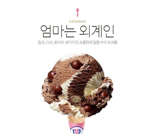 두유 라잌 엄마는 외계인? >>459까지