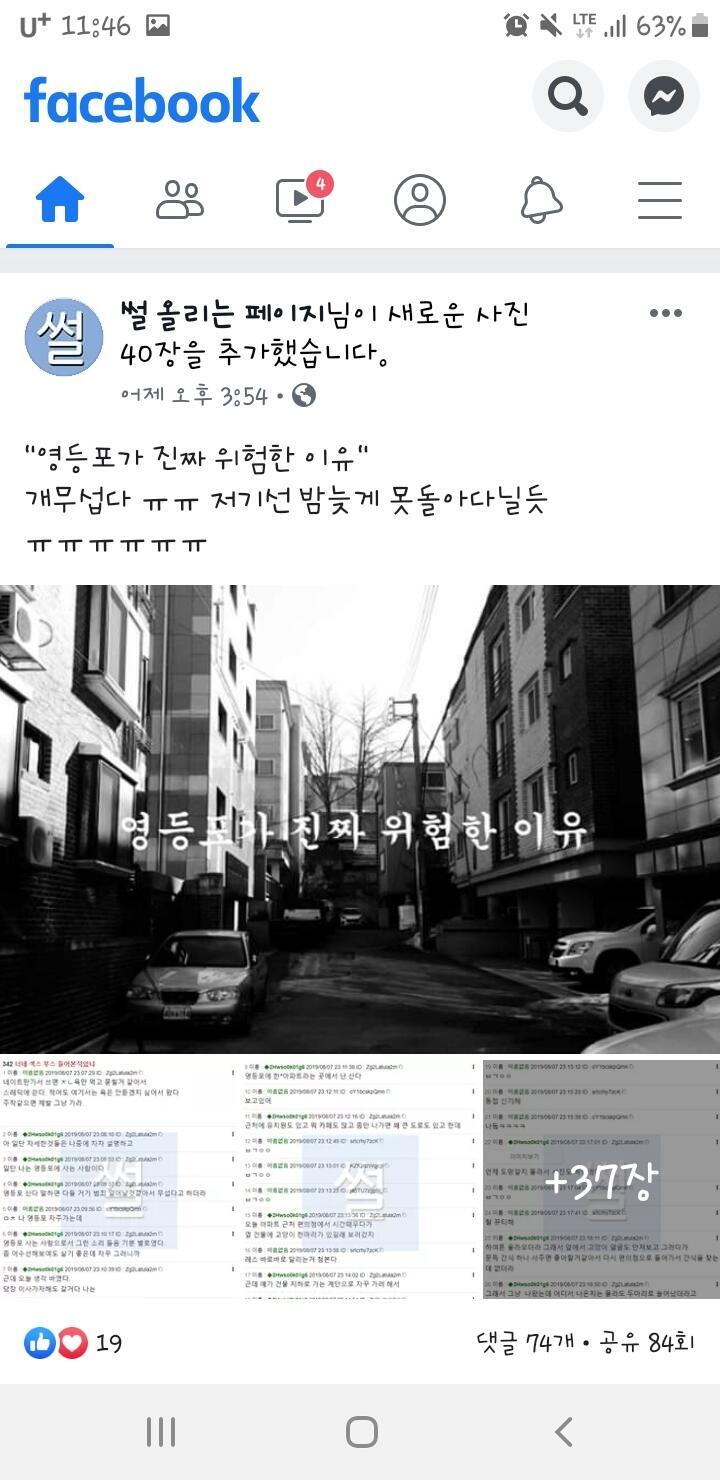 이건뎁