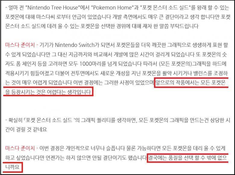 >>44 제작진 인성도 추가해라 양심 터진 새끼들임 ㅅㅂ ???: 야숨 급의 게임이 될 것이다 (실제로 한 말)