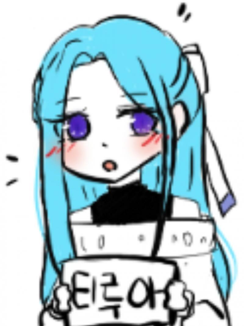 짠!