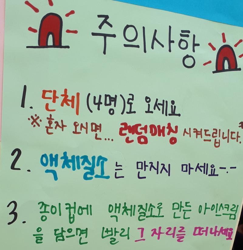 1번이랑 2번은 그렇다 치는데 3번 혼자서 개단호해ㅋㅋㅋㅋ