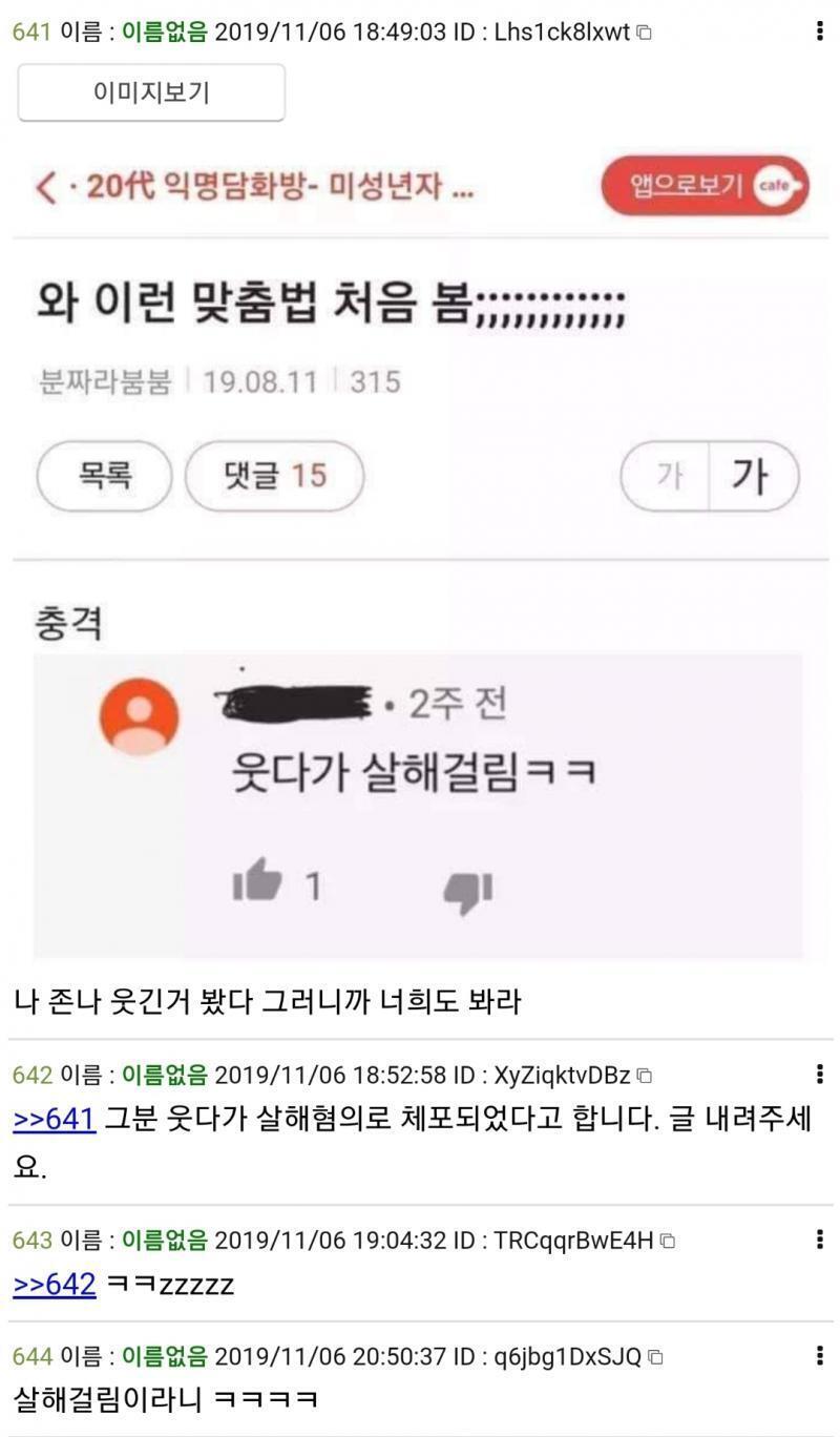 흠