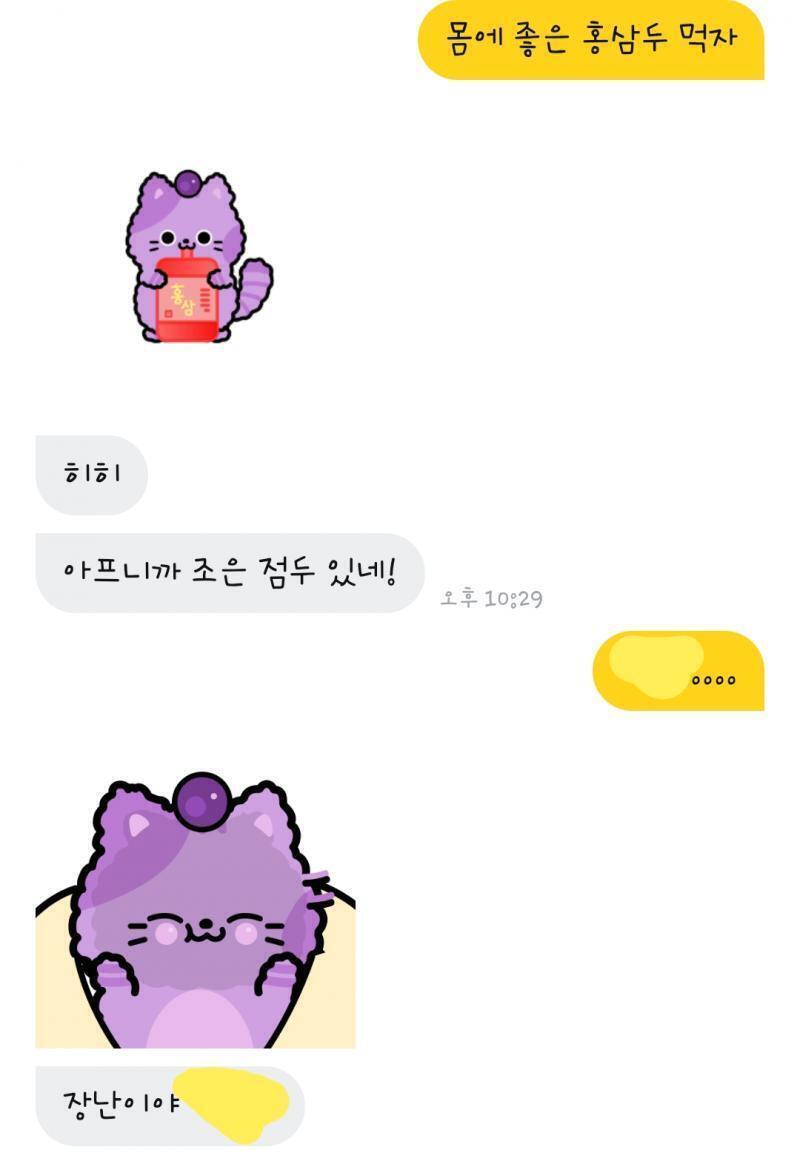 추억